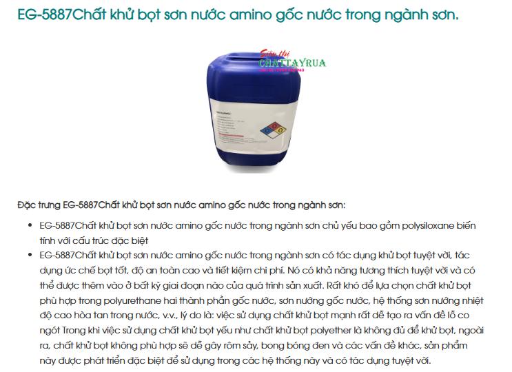 EG-5887 Chất khử bọt sơn nước amino gốc nước trong ngành sơn.